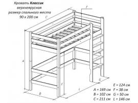 Кровать-чердак с письменным столом и полками Классик изображение 6