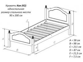 Кровать Кая изображение 2