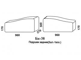 Подушки задние Бк-38 (2шт.) Барокко изображение 2